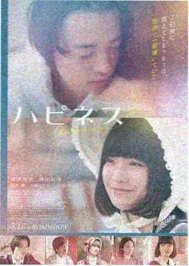 恐怖电影《暗房回响》海报